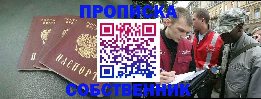 временная регистрация госуслуги в Козловке
